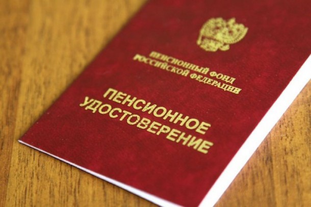 Народный корреспондент: «Вместо пенсионного удостоверения мне выдали «бумажку»