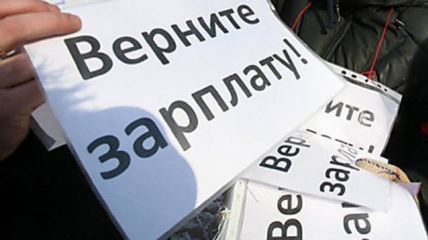 Экс-гендиректор «Монтажсервиском» в Ухте ответит перед судом за невыплату 1,3 миллиона рублей зарплаты