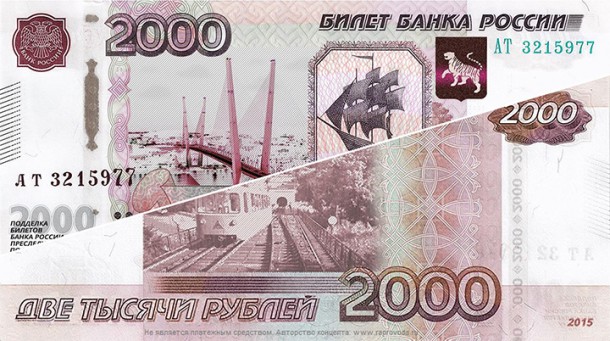 ЦБ открыл голосование за дизайн банкнот в 200 и 2000 рублей